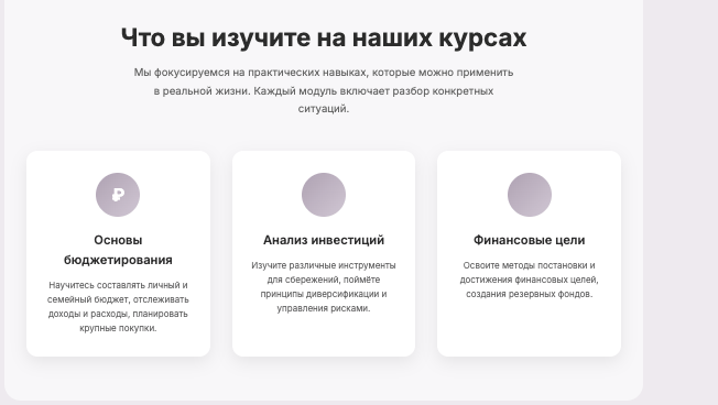 инфо о Лекторик