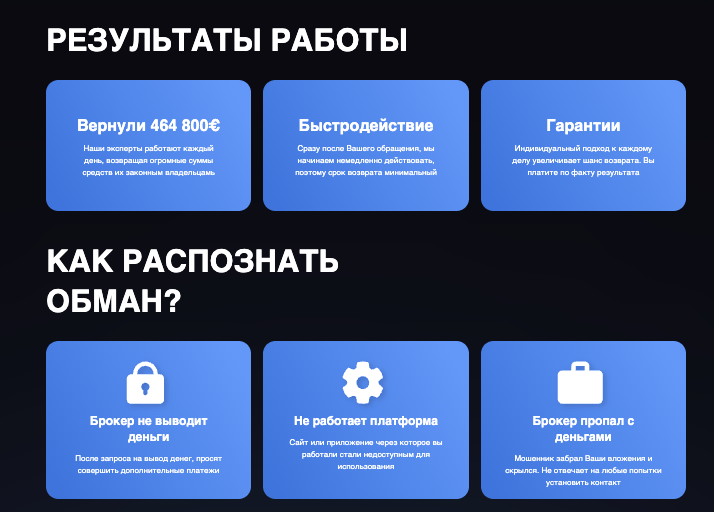 что известно о ChardzNetMoshenik