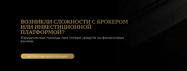 обзор Krupovich & Co