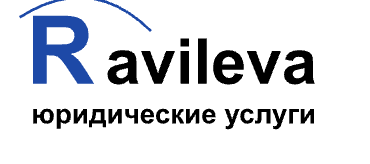 Ravileva логотип