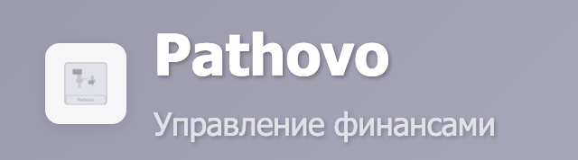 Pathovo — обзор сайта и честные отзывы | Stablereviews Pathovo — обзор сайта и честные отзывы | Stablereviews : https://stablereviewer.com