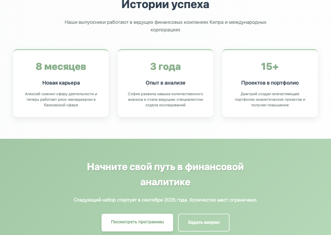 инфо о Pyiar Xpoux