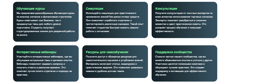 информация о Signal Pathway
