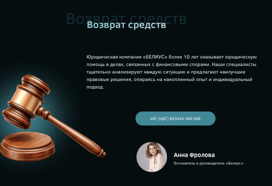 информация о Valorotaxon Nova