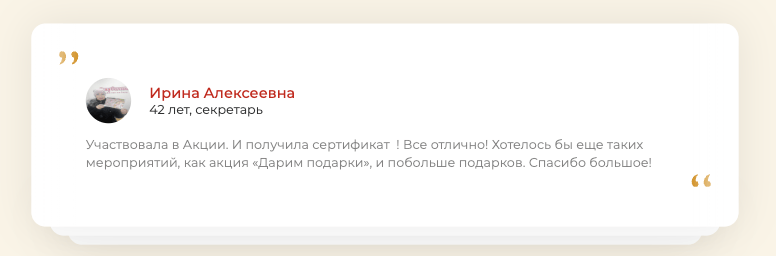 отзыв о БлицФинанс