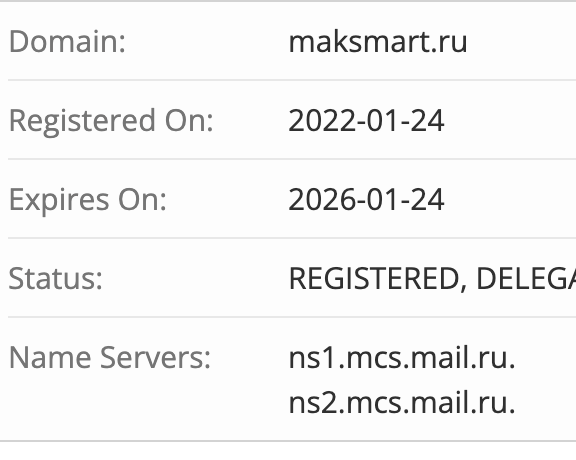 домен Максмарт