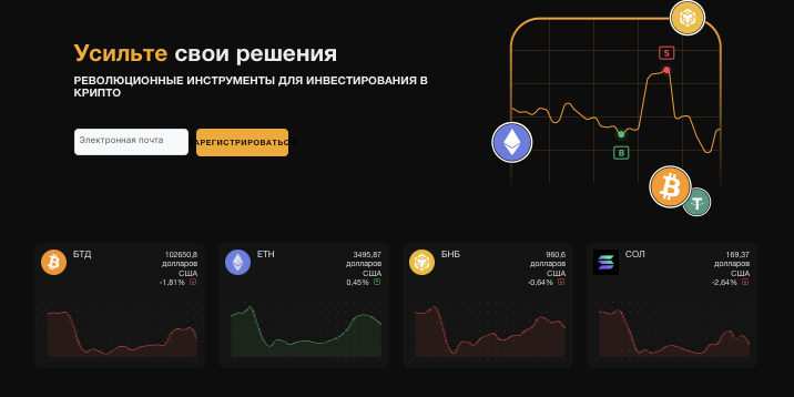 обзор на BUMDEX