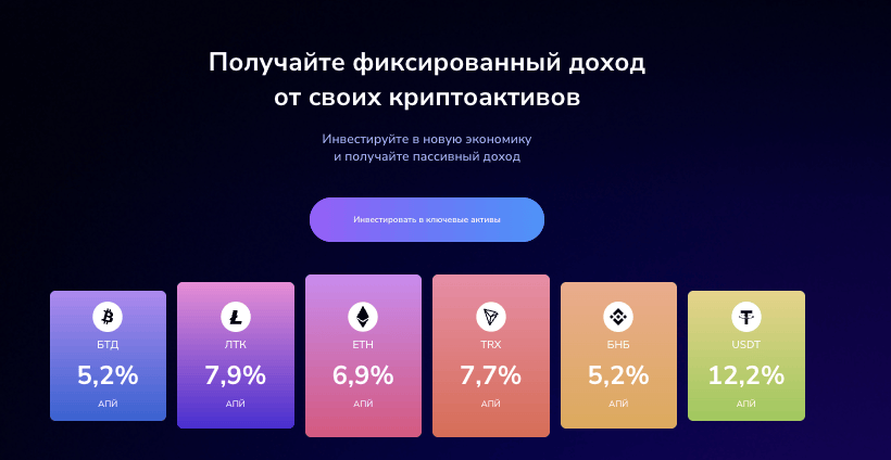 ExoVault отзывы