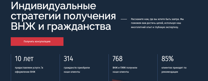 информация о GARANT IN