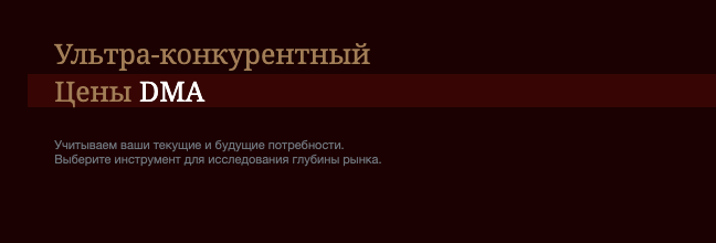 обзор на EBC Financial Group