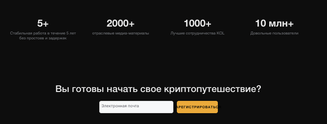 что известно? BUMDEX