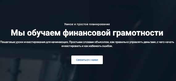 что известно о MoneyWise