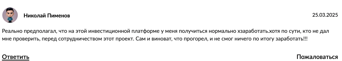 мнение о WhatsApp-Ai