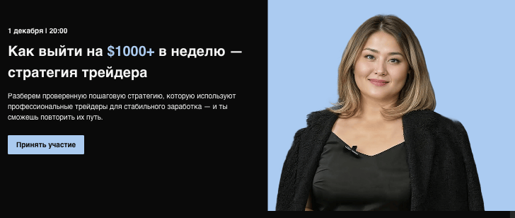 что обещает TradingPracticum