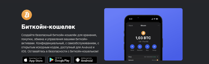 обзор на Gem Wallet