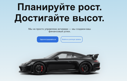 обзор на MGB‑Trust