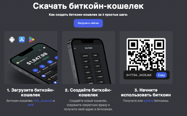 что известно? Gem Wallet