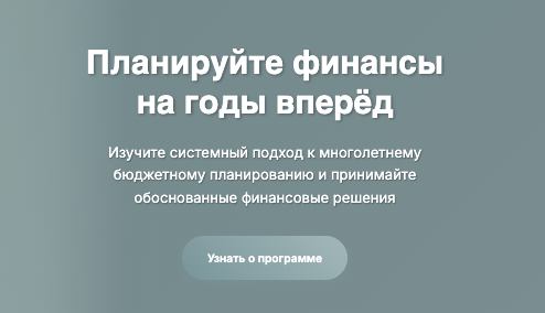 обзор на Learntrixa Surge