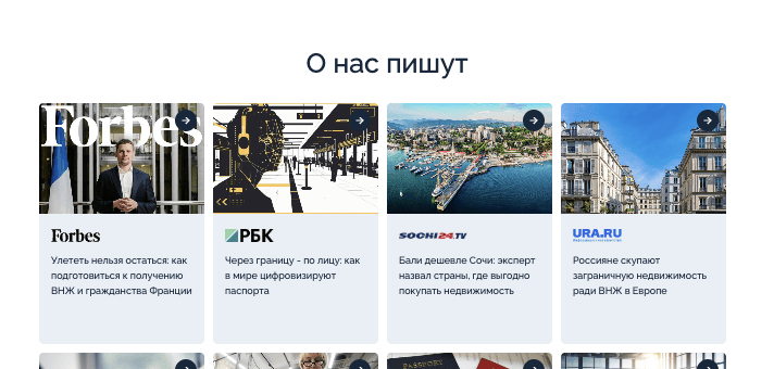 что известно о GARANT IN