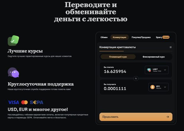 обзор на Monease