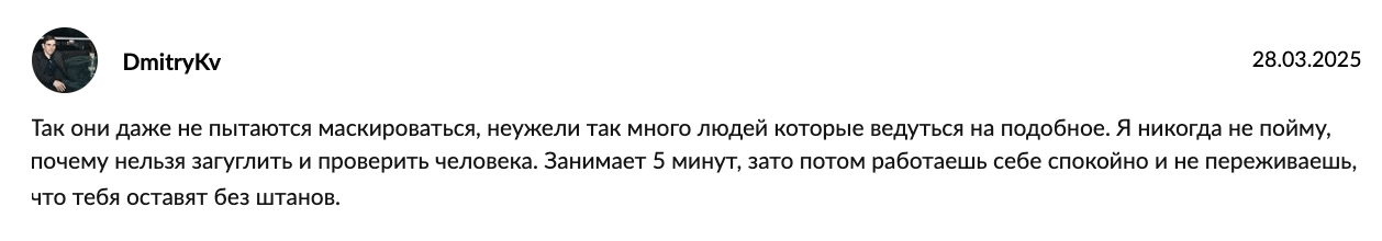 отзыв о WhatsApp-Ai