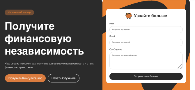 информация о FinMaster