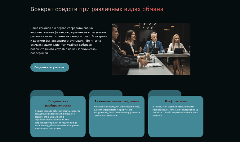 что известно о Valorotaxon Nova