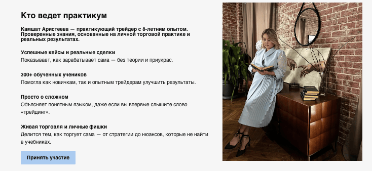 TradingPracticum проверка