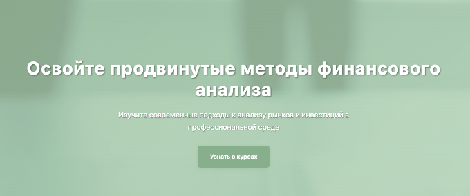 обзор на Pyiar Xpoux