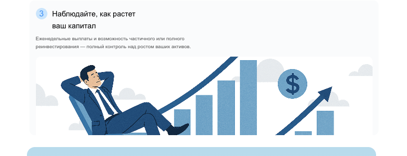 информация о MGB‑Trust