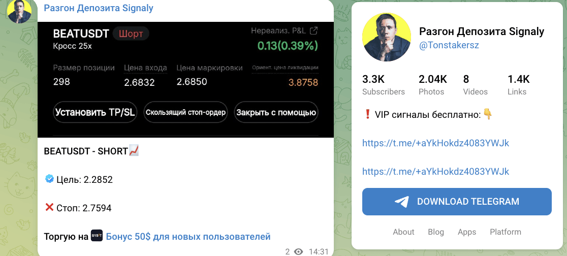 обзор на Разгон Депозита Signaly