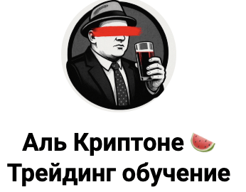 лого Аль Криптоне