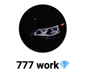 лого 777 work и World-Brut