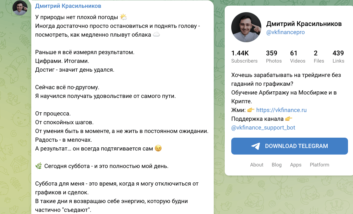 информация о Дмитрий Красильников