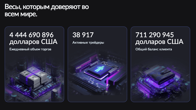 информация о Tobitacco