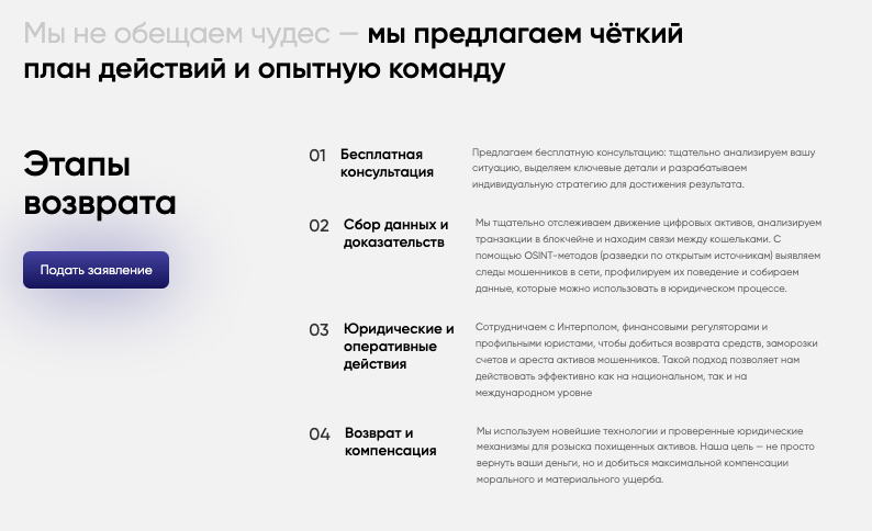 обзор сайта Айдын Жанетулы