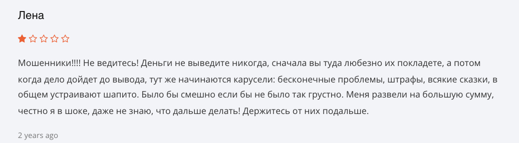 отзывы о Capitals Invest