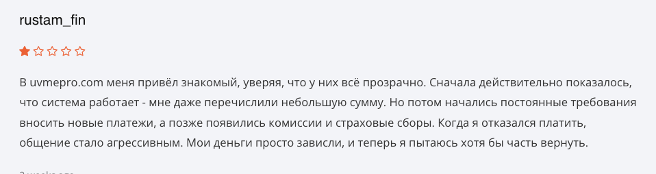 мнение о Tobitacco