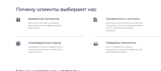 информация о Crescent Trustee GmbH