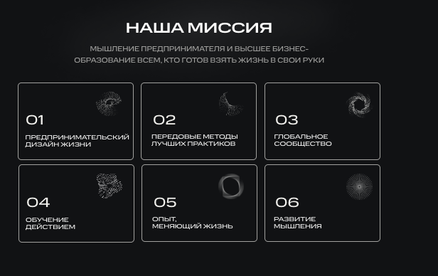 информация о X10 Academy