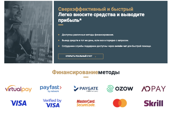 что известно? QuickTrade