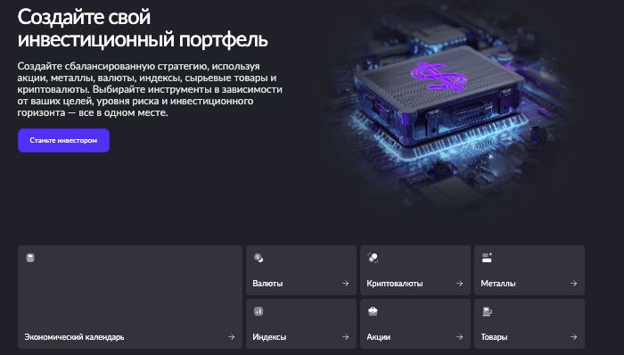 обзор на Tobitacco