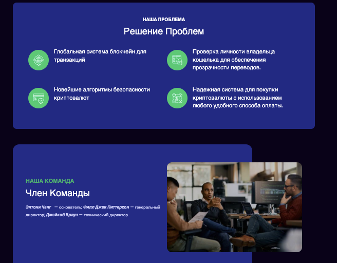 информация о Udebst