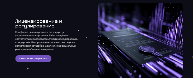 информация о Satozend