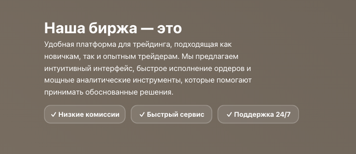 что известно? Satella Chain