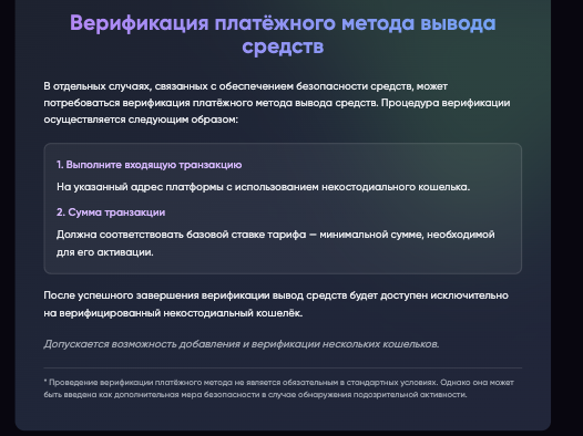 информация о SAMI BROKERAGE