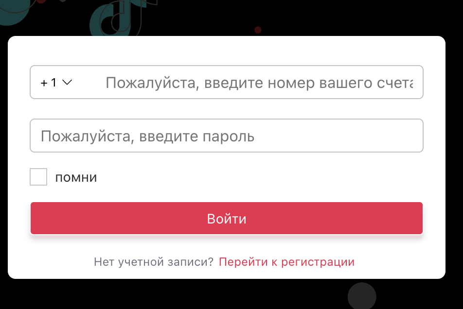 обзор на Transaction-Shop