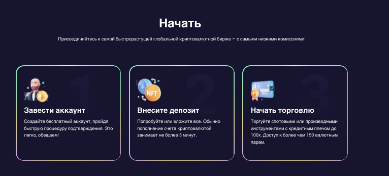 информация о Exoder