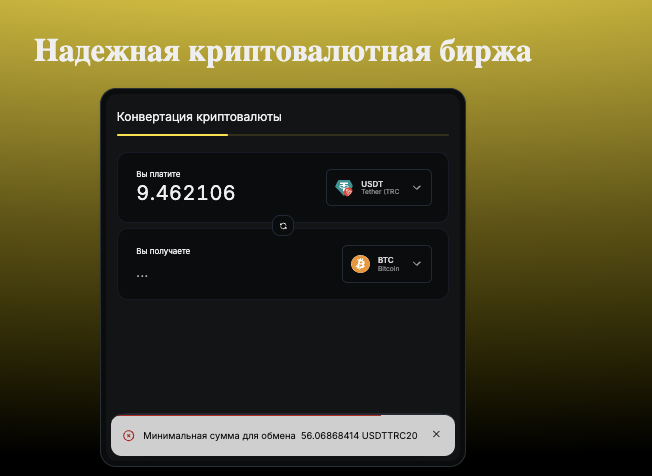 обзор на Bro2Pay