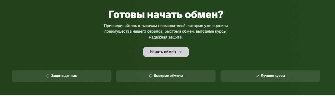 обзор на Verta Group